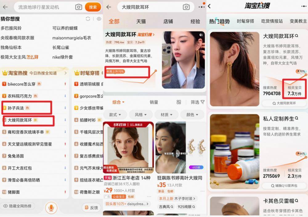 100万人涌入强盛直播间、爱奇艺登App Store榜首……《狂飙》有多火？