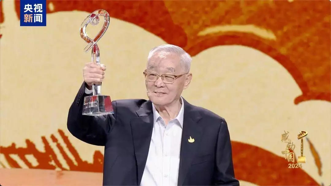 感动中国2024年度人物揭晓，颁奖辞公布