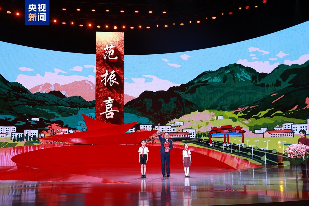 感动中国2024年度人物揭晓，颁奖词来了