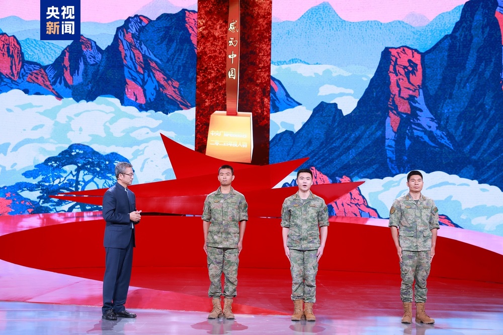 感动中国2024年度人物揭晓，颁奖词来了