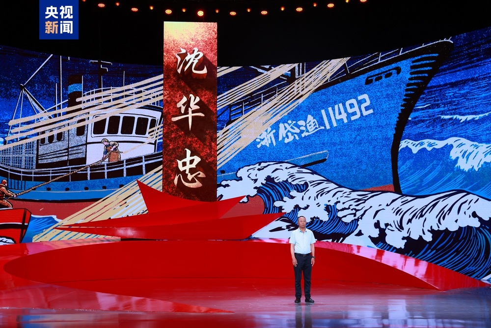 感动中国2024年度人物揭晓，颁奖词来了