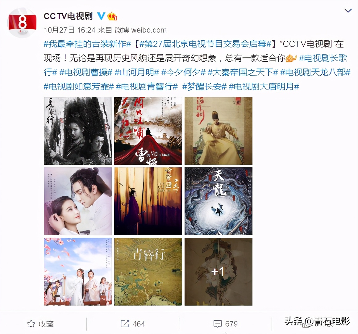 耗资7亿，姜文27年后再演剧，还请来张黎易中天，《曹操》真牛