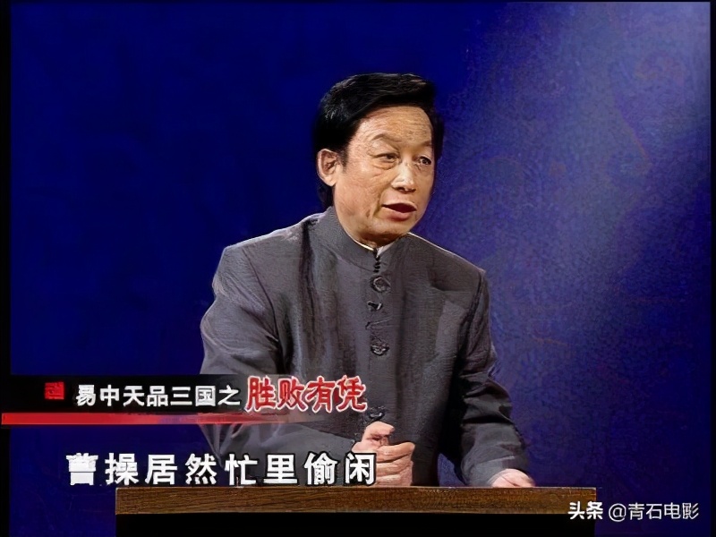 耗资7亿，姜文27年后再演剧，还请来张黎易中天，《曹操》真牛