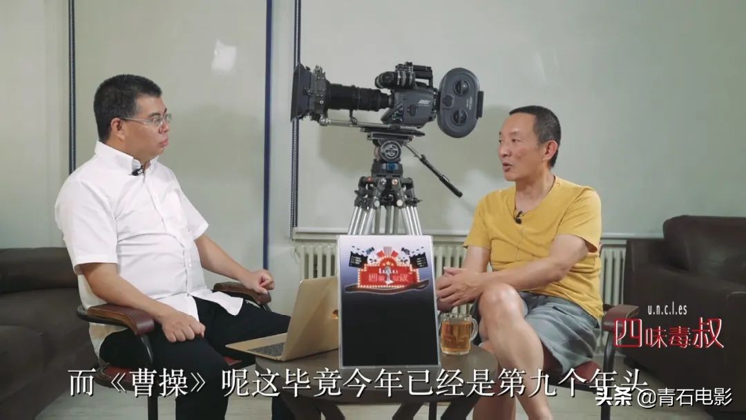 耗资7亿，姜文27年后再演剧，还请来张黎易中天，《曹操》真牛