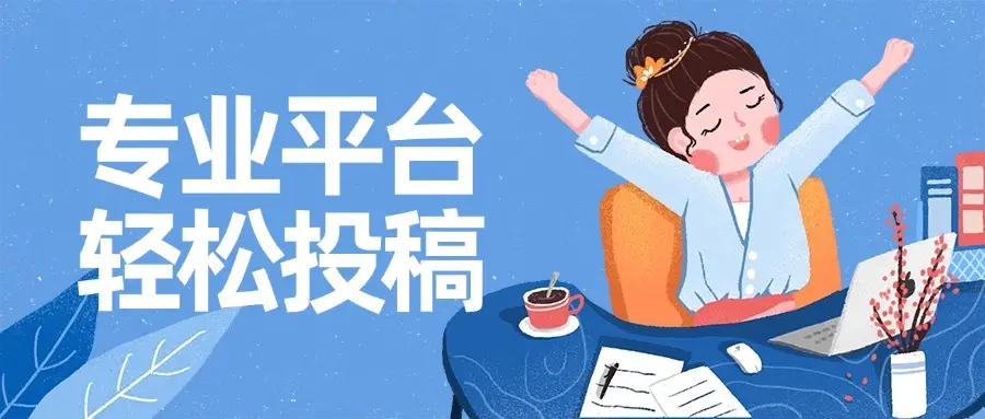 教师评职称认可的刊期有哪些?《中国教师报》等同于普通期刊吗?