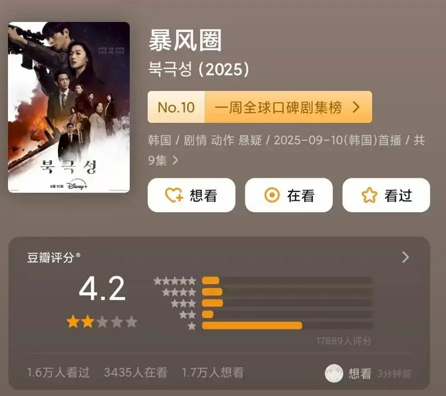 滤镜破碎！戏里辱华戏外捞金，林允儿全智贤人设崩塌付出代价