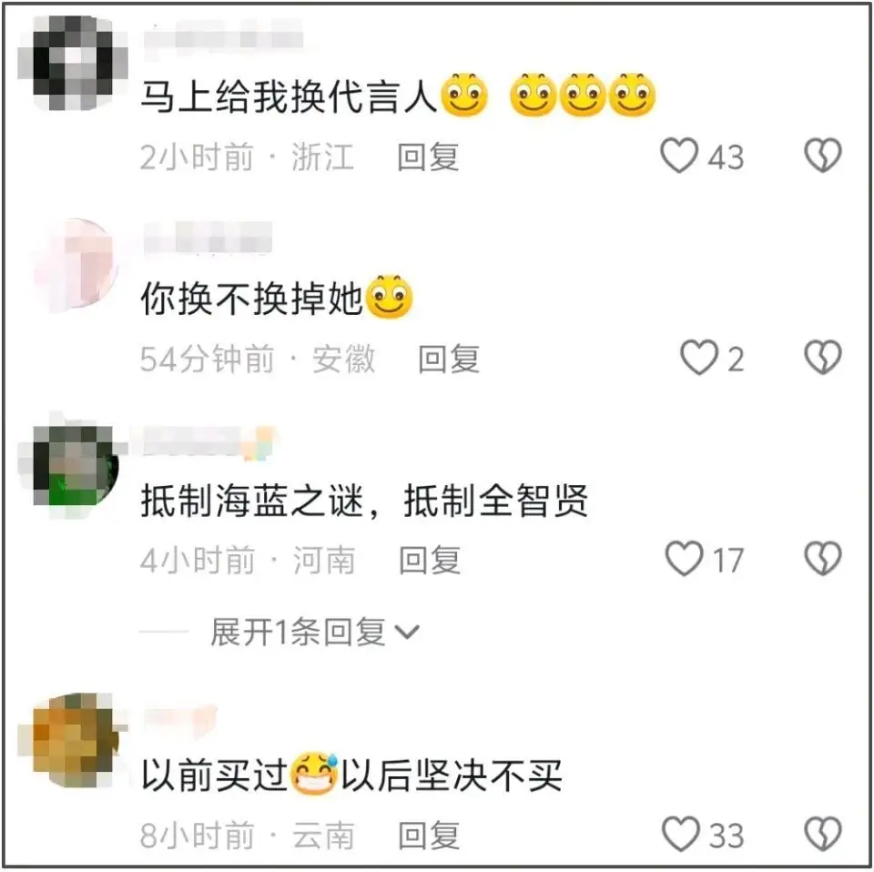 滤镜破碎！戏里辱华戏外捞金，林允儿全智贤人设崩塌付出代价