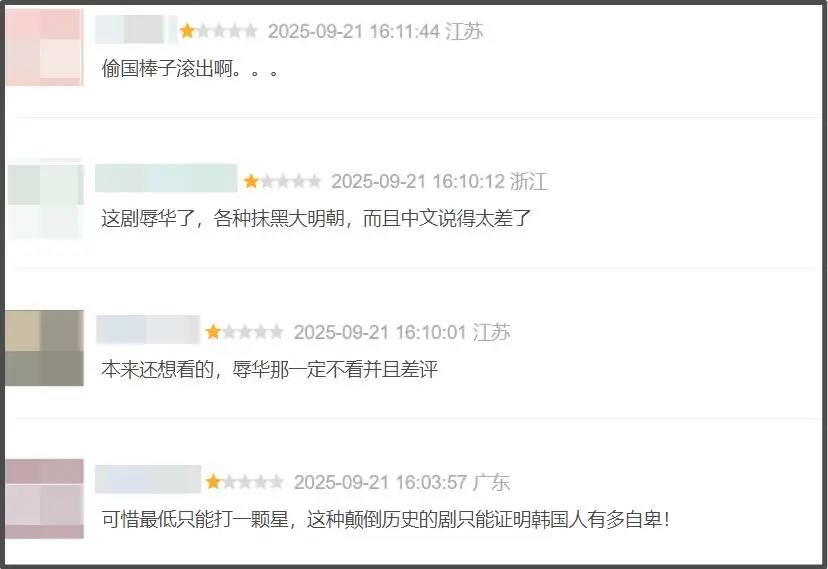 滤镜破碎！戏里辱华戏外捞金，林允儿全智贤人设崩塌付出代价