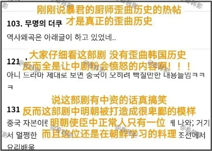 滤镜破碎！戏里辱华戏外捞金，林允儿全智贤人设崩塌付出代价