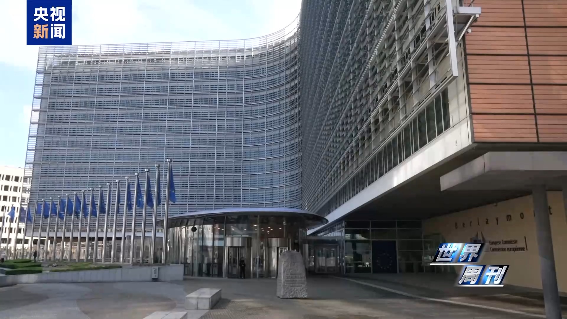 英欧再“牵手” 英国此前脱欧实为“政策事故”?