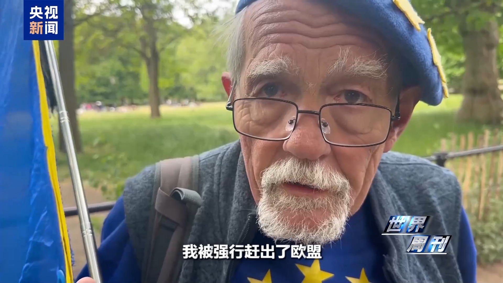 英欧再“牵手” 英国此前脱欧实为“政策事故”?