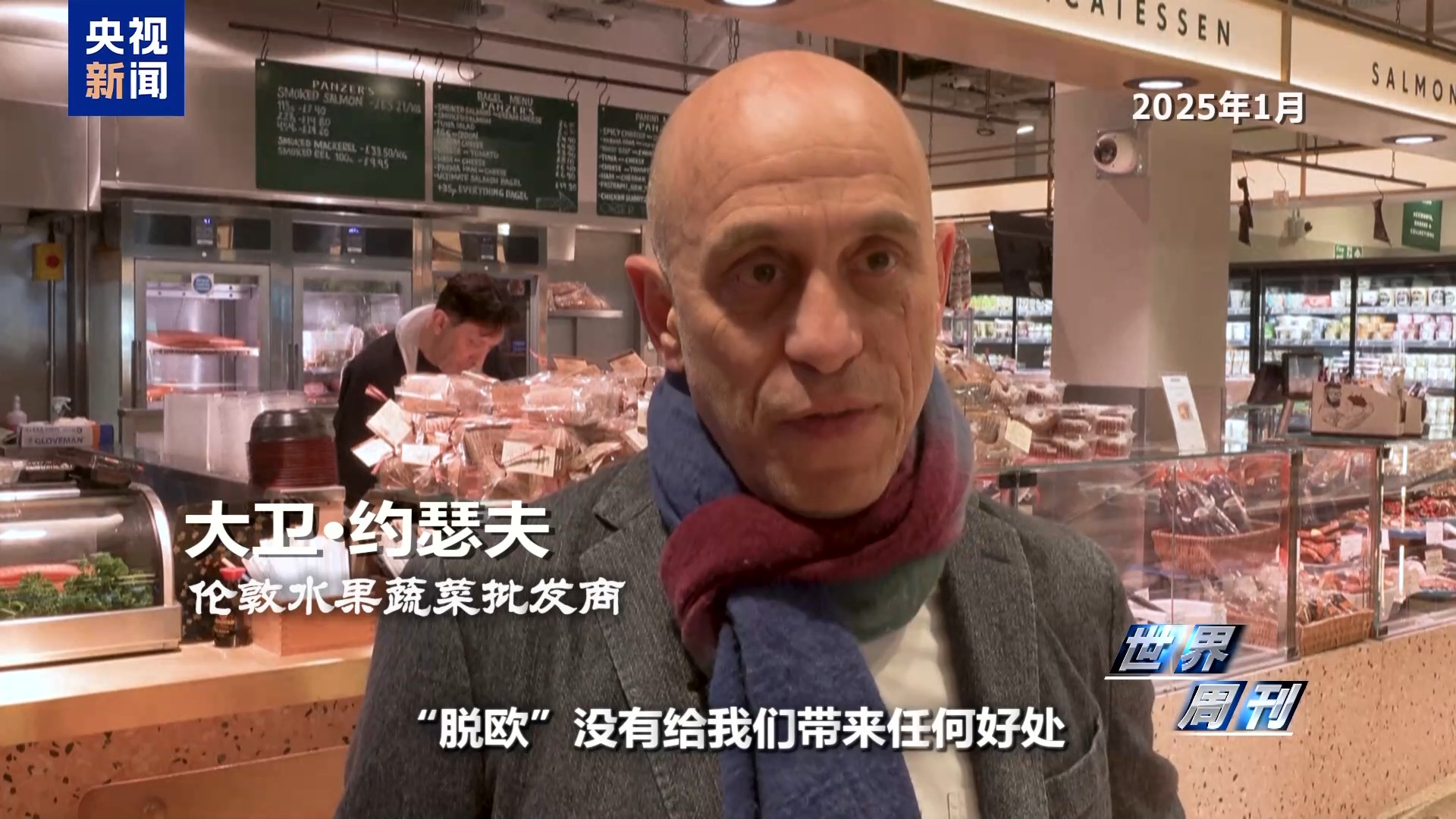 英欧再“牵手” 英国此前脱欧实为“政策事故”?