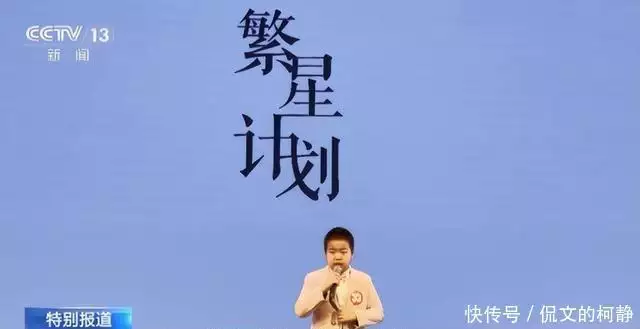 千呼万唤始出来:感动中国2024年度人物,杨妞花当选 事迹+颁奖词
