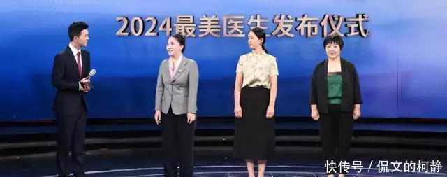 千呼万唤始出来:感动中国2024年度人物,杨妞花当选 事迹+颁奖词