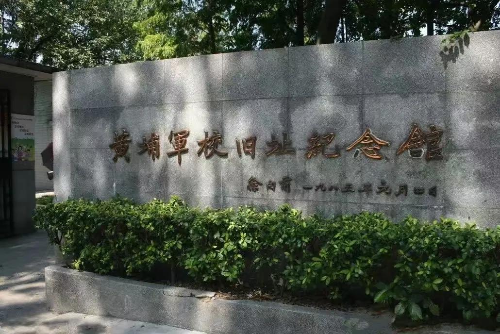 317人闯黄埔，更为湖南和平起义破局，醴陵一中太硬核！