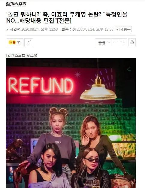 遭遇抵制的韩国艺人,圈钱,立场问题,言论争议…没一个无辜的