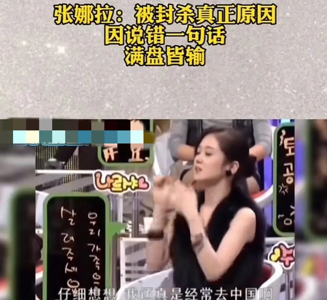 遭遇抵制的韩国艺人,圈钱,立场问题,言论争议…没一个无辜的