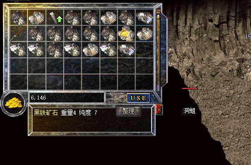 传奇单机：1.76仿盛大版“重装上阵”