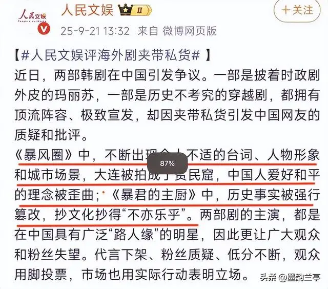 全智贤辱华不到一周,同为韩顶流的秋瓷炫,却因为这些事口碑猛涨