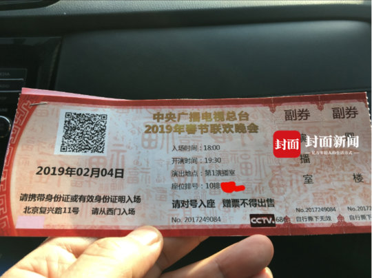 央视春晚未见“笑脸哥”?因身体问题或告别春晚