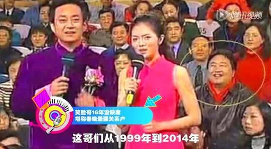 央视春晚未见“笑脸哥”?因身体问题或告别春晚