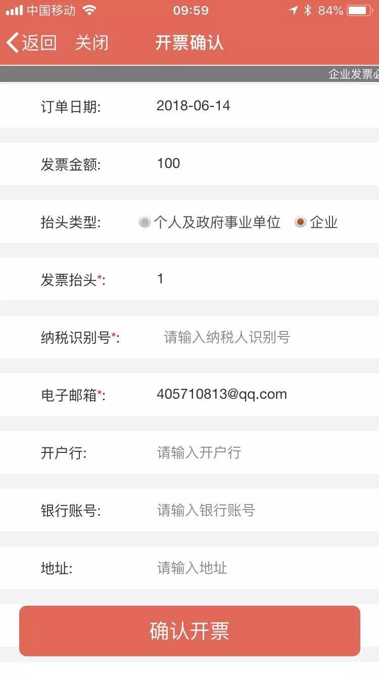 好消息！市民卡用户可以用手机开发票啦，再也不用排队了！