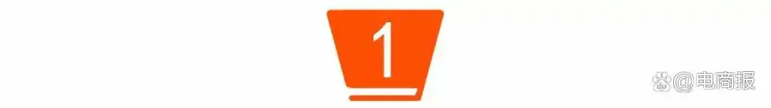 淘宝重大改版，一大批商家即将爆单
