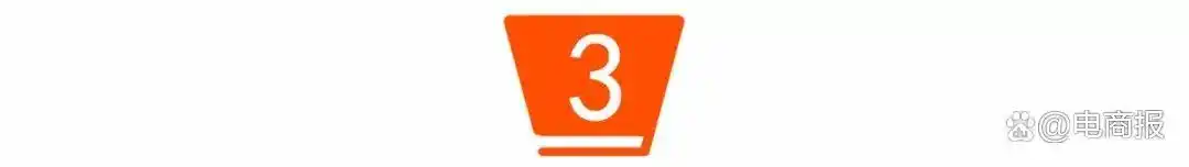 淘宝重大改版，一大批商家即将爆单