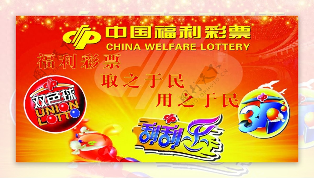 重磅！双色球规则大调整，财政部正式批准