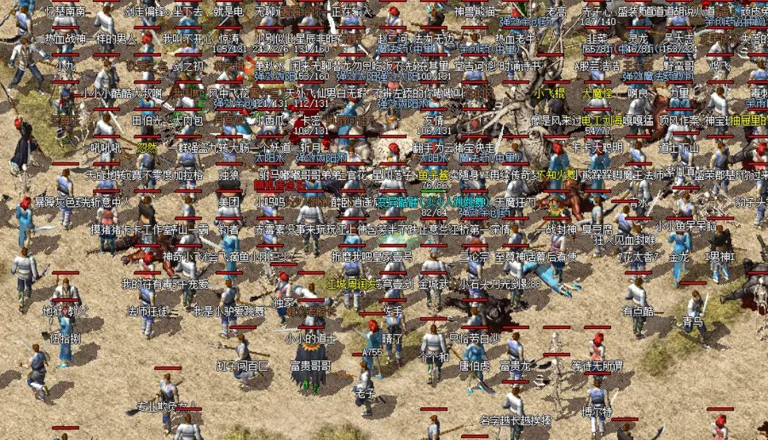 网吧时代第一个现象级网游，那应该是《热血传奇》吧？