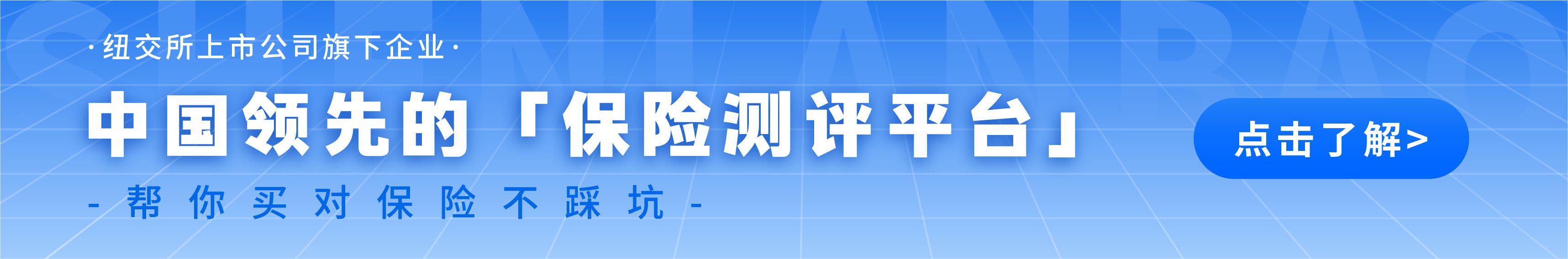上海社会保险自助经办平台