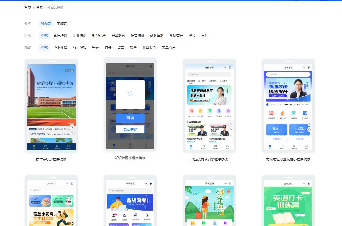 线上抽奖要了解什么?2026年抽奖小程序制作哪家好?