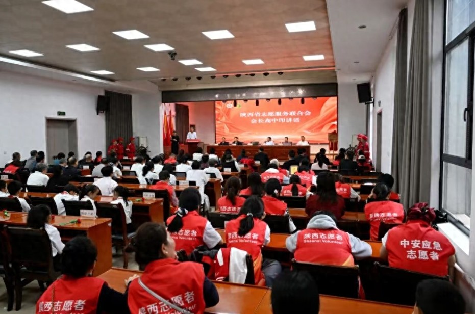 陕西成立首个助残志愿服务专委会