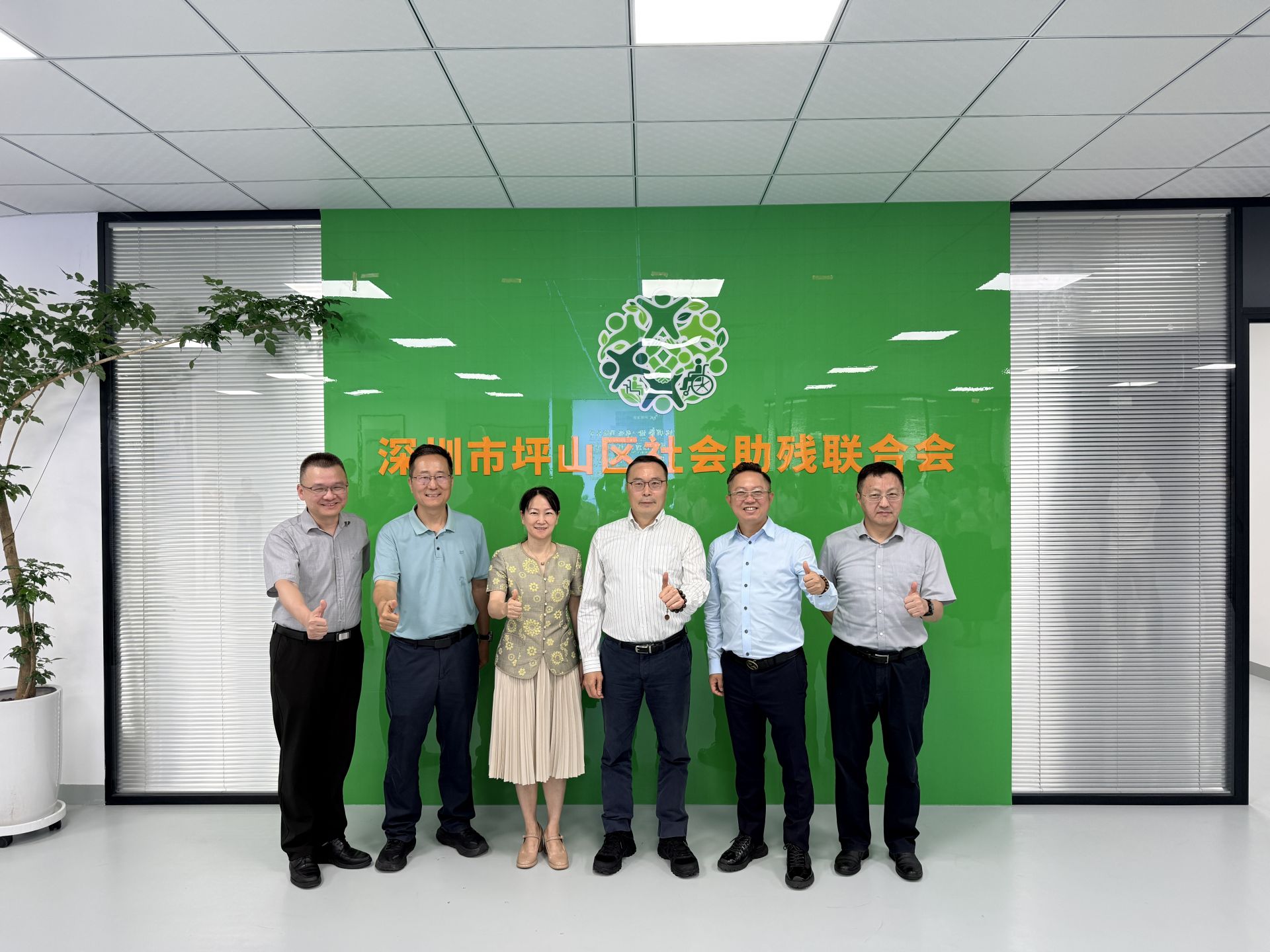 全域助残谱新篇!坪山区社会助残联合会成立