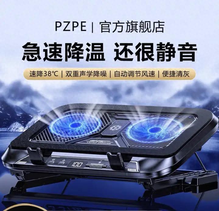 2026高性价比直播散热器推荐:PZPE压风式散热器 静音稳机长效散热