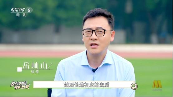 世界杯来了,购彩也要守好