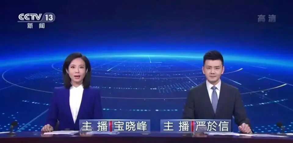 宝晓峰严於信联播阵容首次亮相午夜档,央视17分钟口播声明引热议