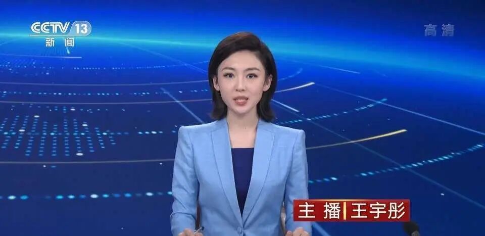 宝晓峰严於信联播阵容首次亮相午夜档,央视17分钟口播声明引热议