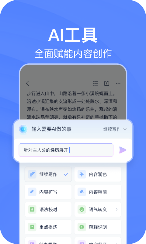 会议记录软件有哪些？几款实用的会议记录app推荐