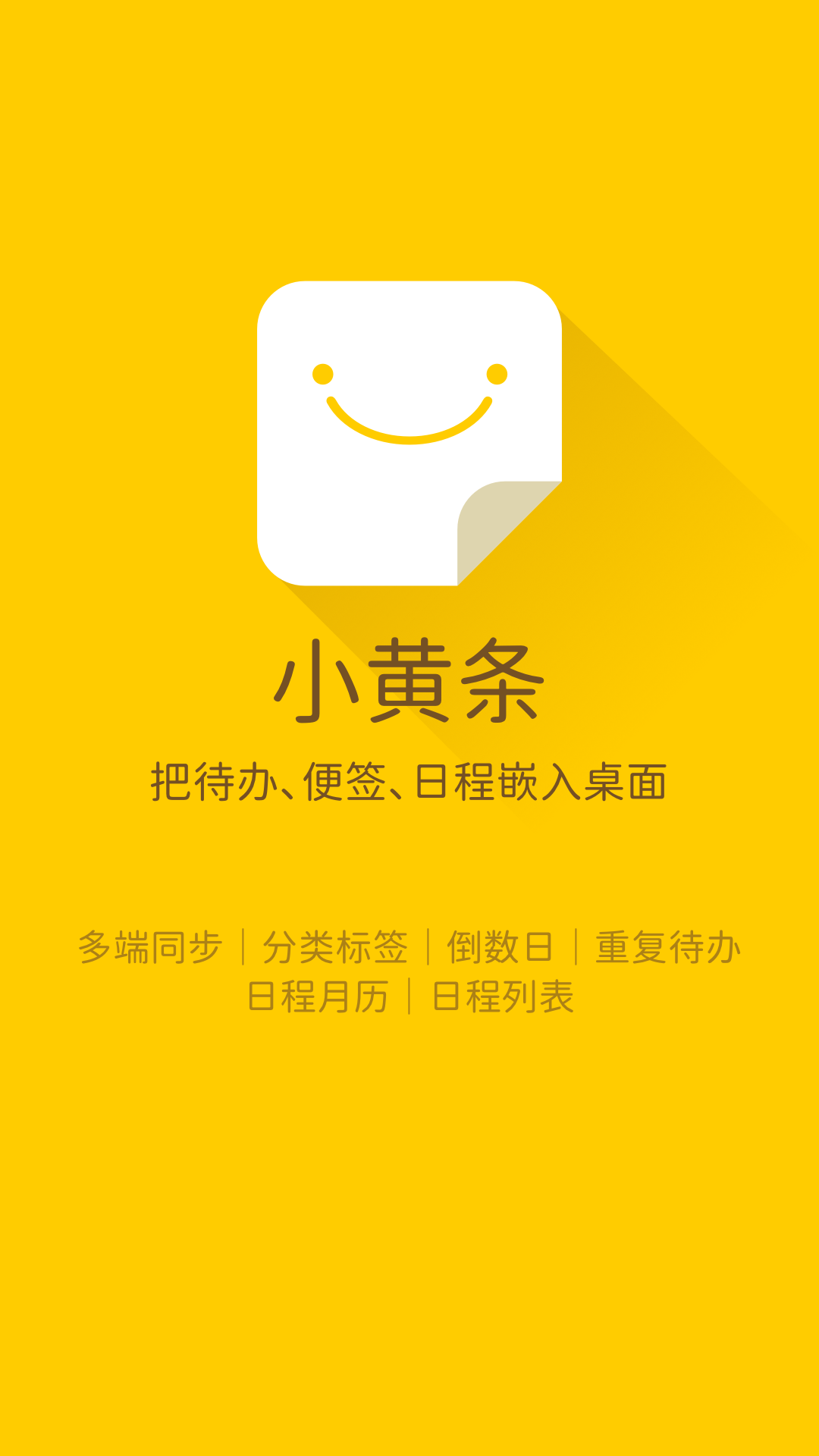 会议记录软件有哪些？几款实用的会议记录app推荐