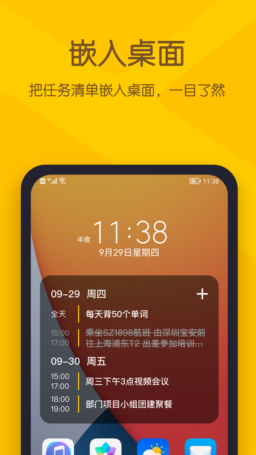 会议记录软件有哪些？几款实用的会议记录app推荐