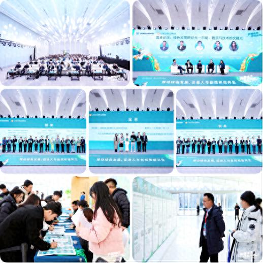 青春绿动 共筑未来｜第二届中国青年绿色发展创新大赛报名启动