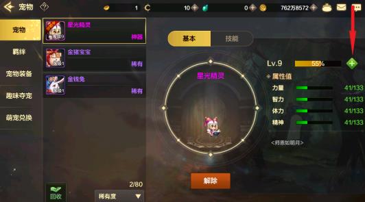 地下城与勇士手游官方正版