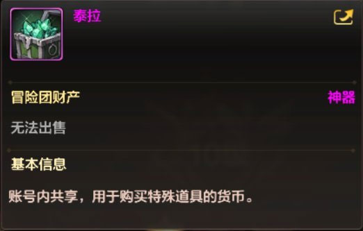 地下城与勇士手游官方正版