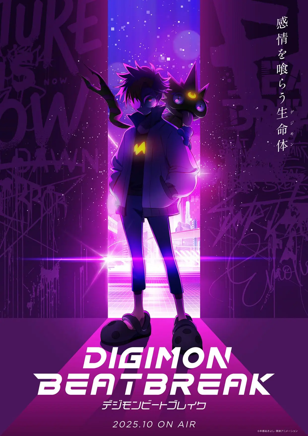 时隔近三年！《数码宝贝》迎来新动画系列！