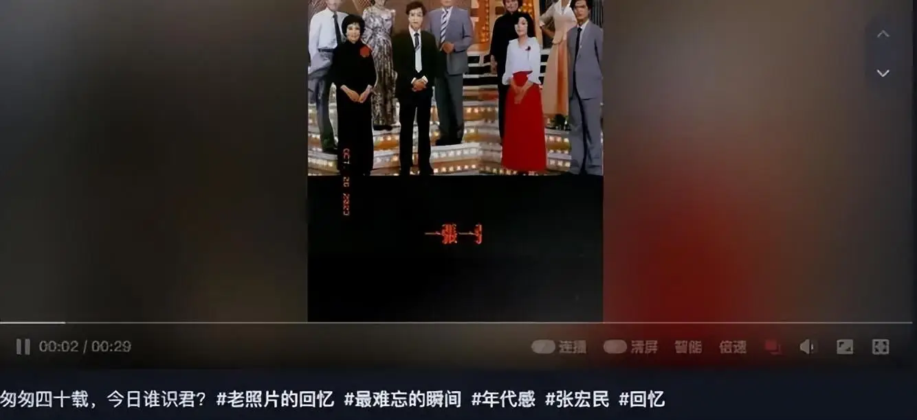 邢质斌近照,变化太大,网友:我的天呐!成白发苍苍的老太太了啊