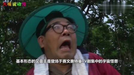 数码宝贝第四部：传说中十斗士的内战！被秒杀的零胜率究极天使兽