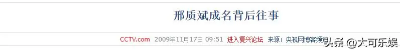被称为王牌播音员的邢质斌,却在男搭档逝去三个月后,毅然离职