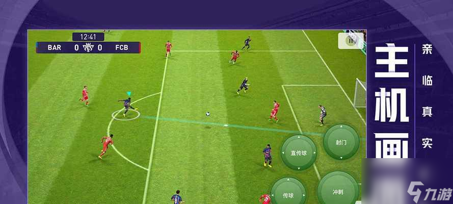 《FIFA14》游戏中决胜因素不止场内 揭秘球探使用攻略