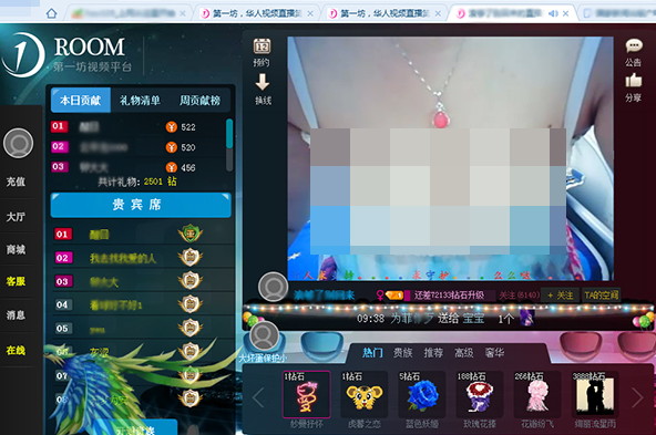 第一坊视频直播女主播涉大尺度表演，监管部门：尽快核实处理